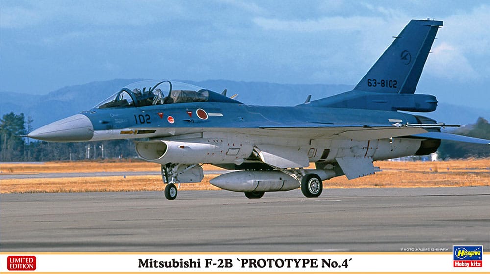 010 - Hasegawa - 02448 - Mitsubishi F-2B - primary image