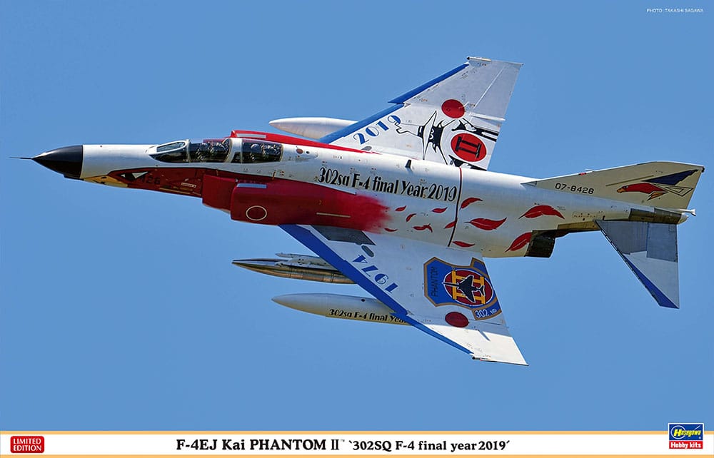010 - Hasegawa - 07475 - McDonnell Douglas F-4EJ Phantom II - primary image