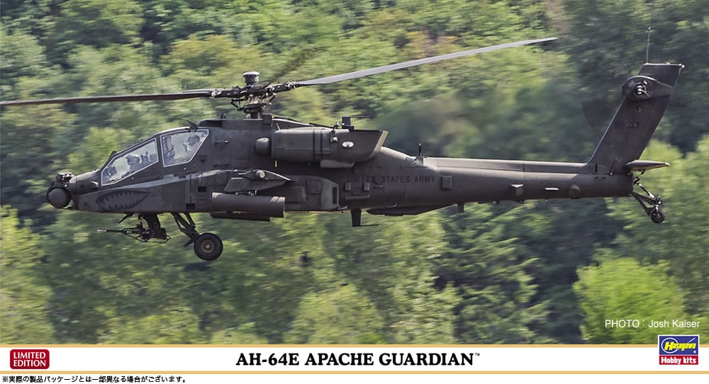 010 - Hasegawa - 07564 - Boeing AH-64E Apache Guardian - primary image