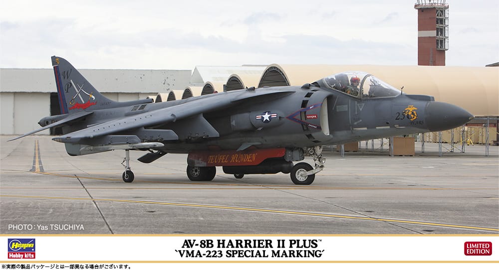 010 - Hasegawa - 07570 - McDonnell Douglas AV-8B Harrier II - primary image