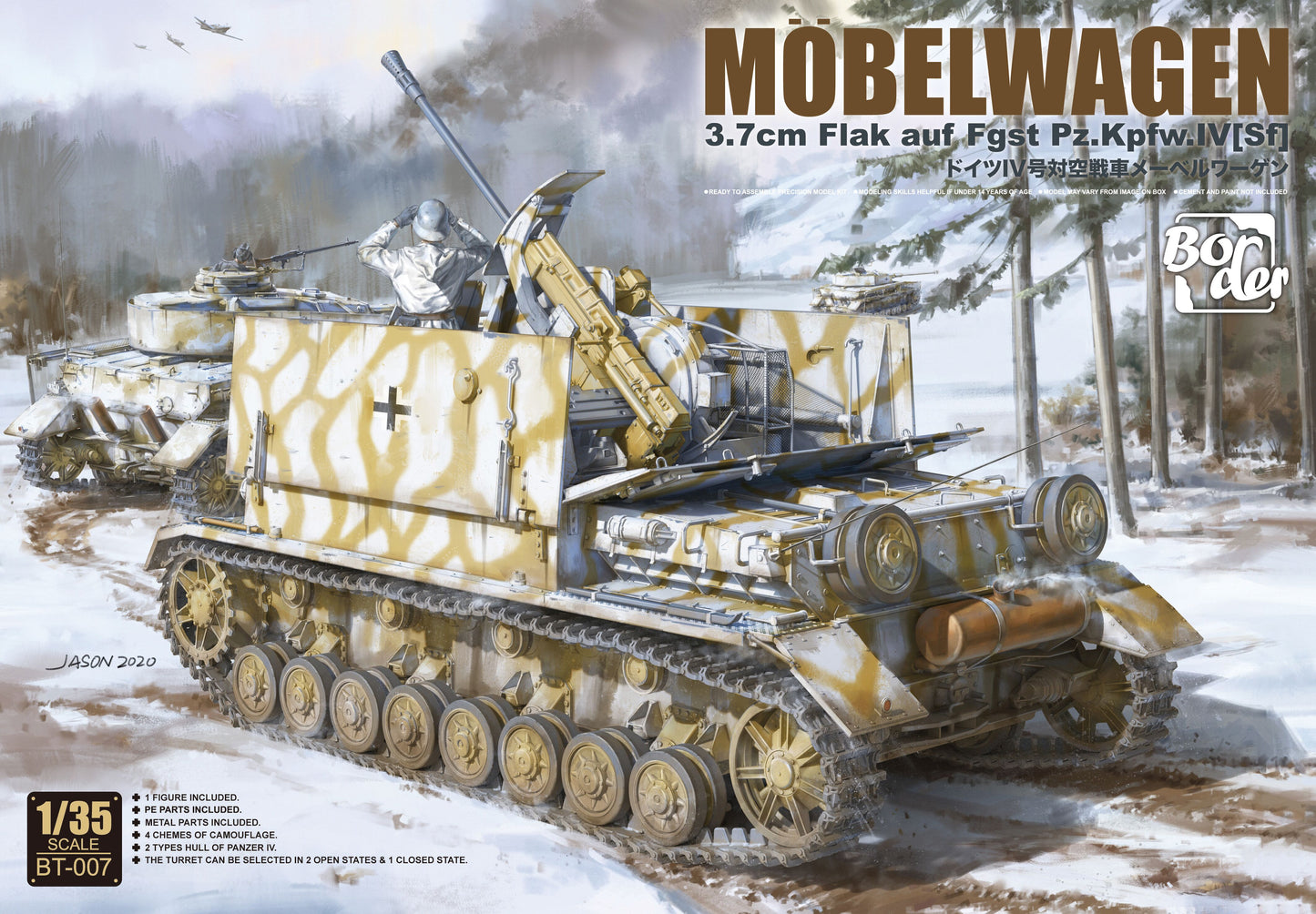 010 - Flakpanzer IV Möbelwagen - primary image