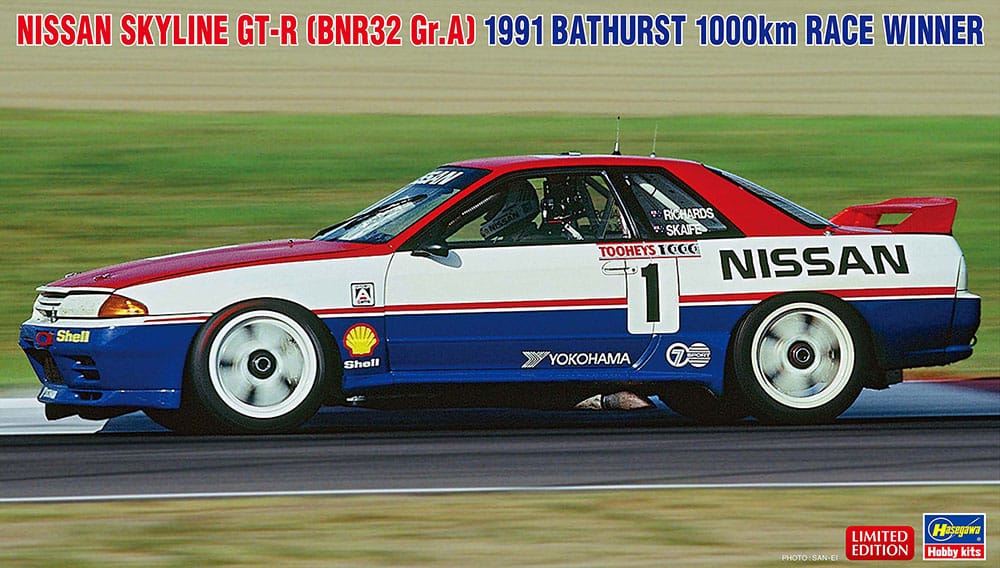 010 - 45658 - HALE20764 - Limited Edition Series - primary image