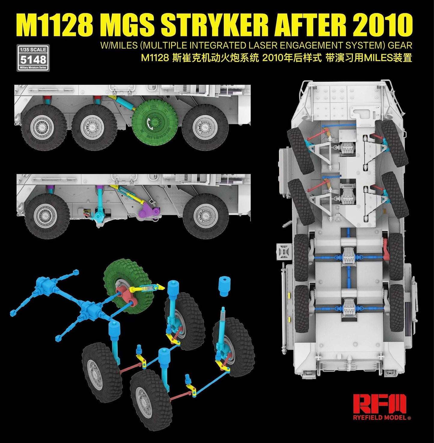 503 - Rye Field Model - 5148 - M1128 MGS Stryker with MILES - digital model
