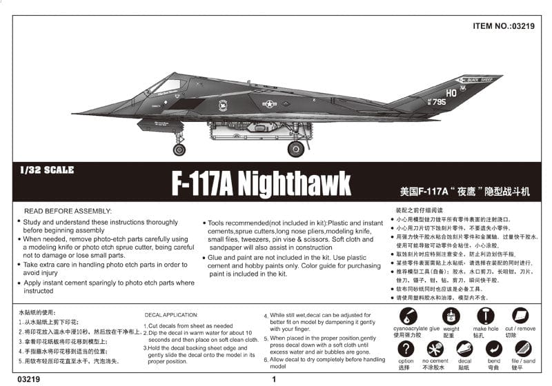 140 - Trumpeter - 03219 - Lockheed F-117A Nighthawk - instructions