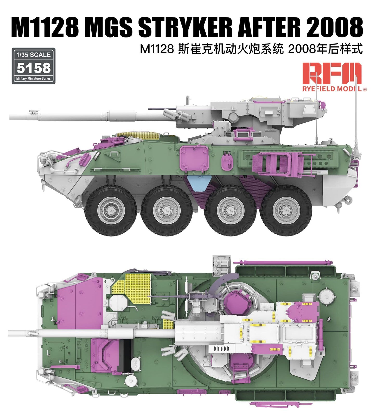 503 - Rye Field Model - 5158 - M1128 MGS Stryker (after 2008) - digital model