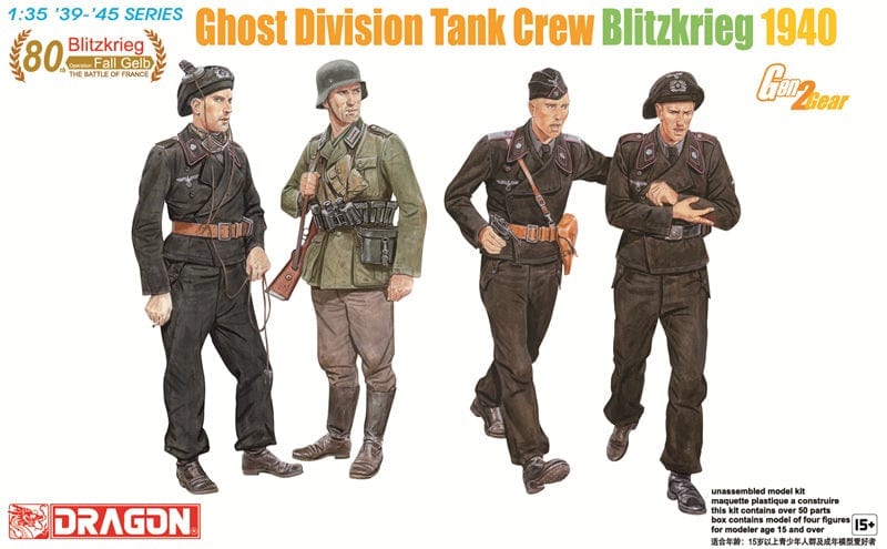 010 - Dragon - 6654 - German Ghost Division Tank Crew (1940) - primary image