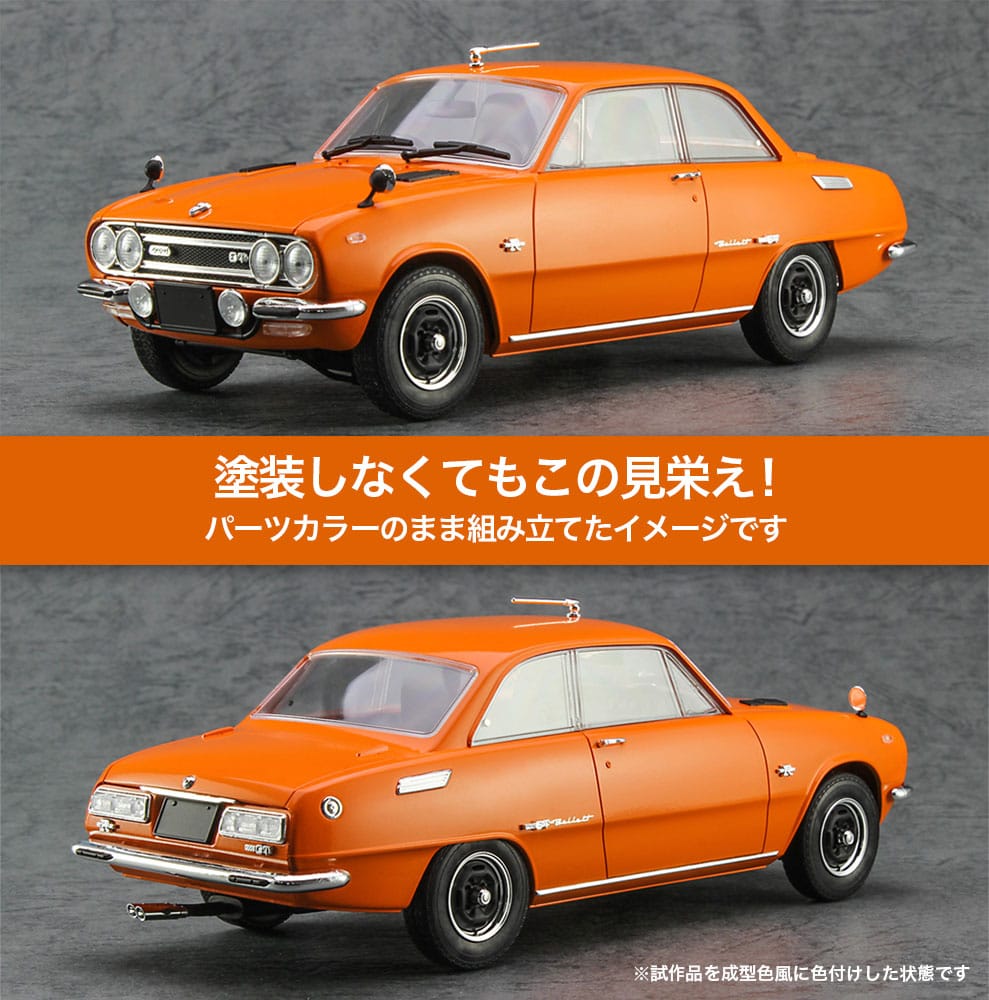 708 - 44927 - HMCC58 - Historic Car Series - painted model