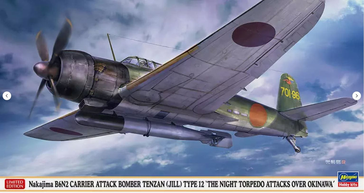 010 - Hasegawa - 07536 - Nakajima B6N2 Model 12 Tenzan ‘Jill’ - primary image
