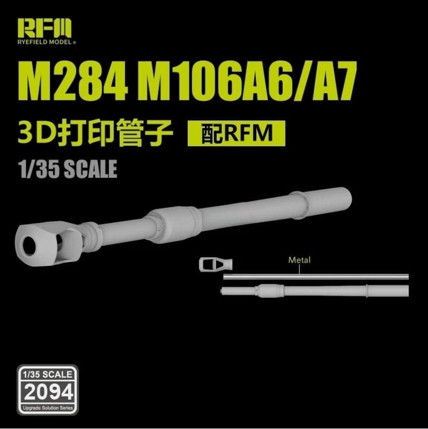 010 - Rye Field Model - 2094 - M109A6/A7 Paladin M284 Gun Barrel and Muzzle Brake - primary image