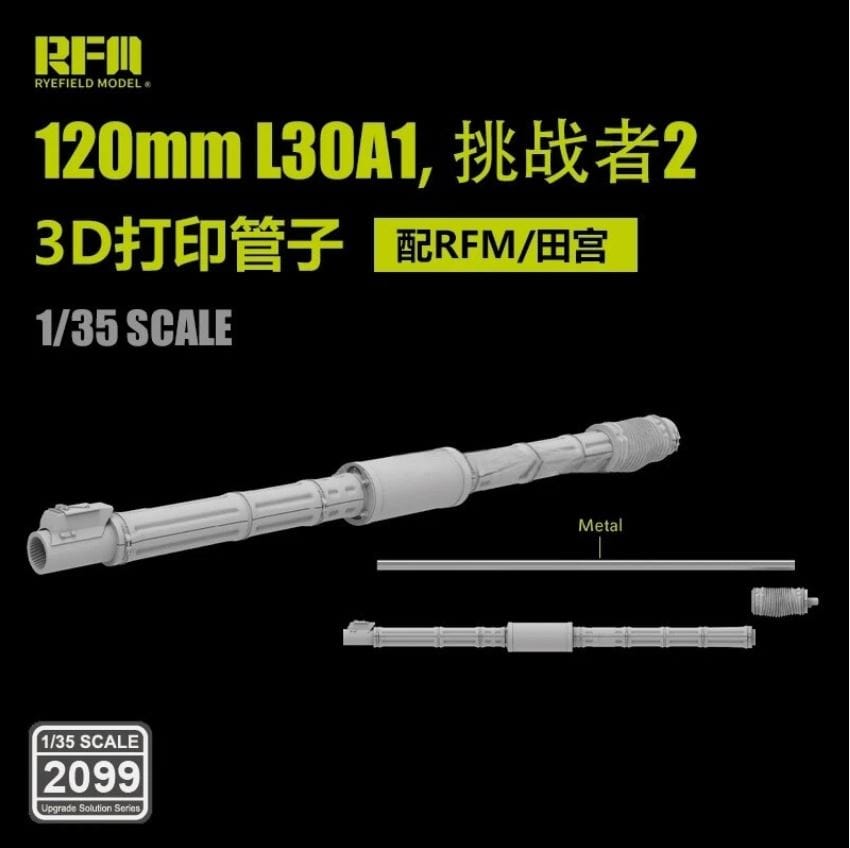010 - Rye Field Model - 2099 - Challenger 2 120mm L30A1 Barrel - primary image