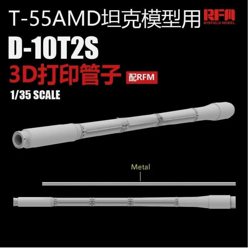 010 - Rye Field Model - 2102 - T-55AMD D-10T2s Barrel - primary image