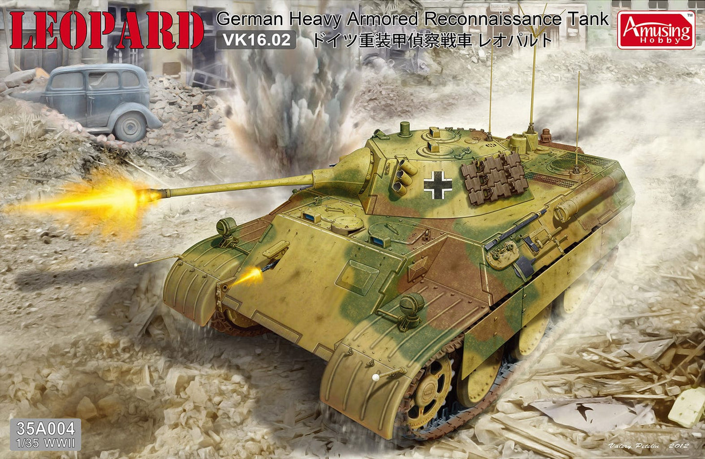 010 - Amusing Hobby - 35A004 - VK 16.02 Leopard - primary image