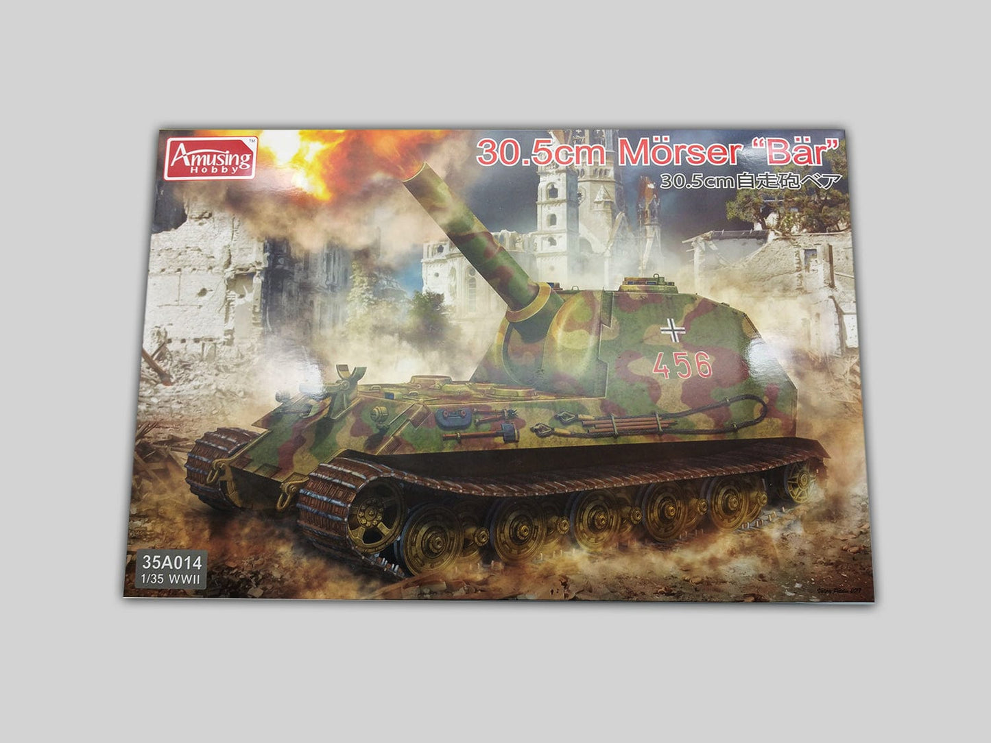 100 - Amusing Hobby - 35A014 - Geschützwagen Tiger GrW L/16 Mörser Grille 30 ‘Bär’ - box front