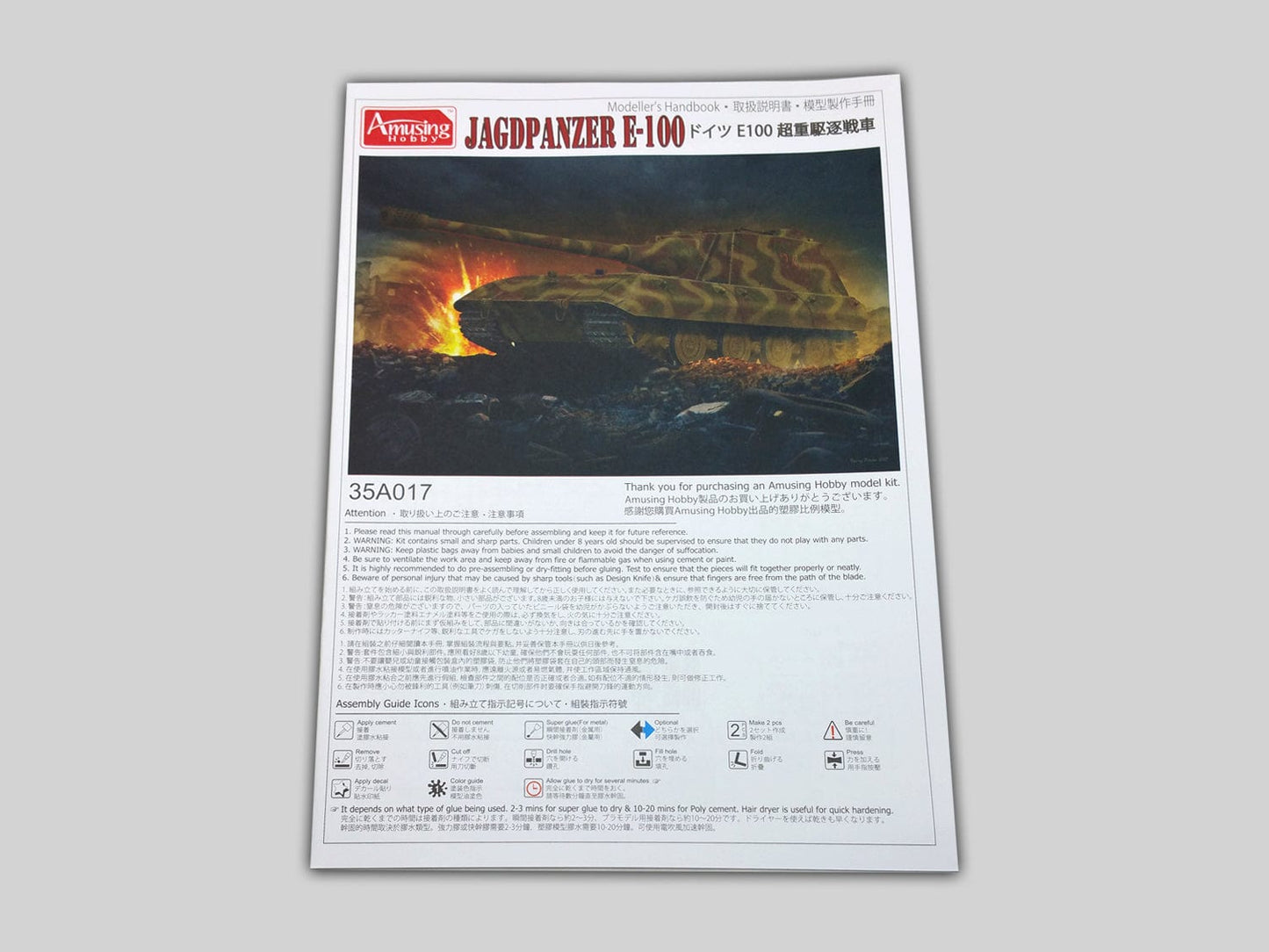 140 - Amusing Hobby - 35A017 - Jagdpanzer E-100 - instructions