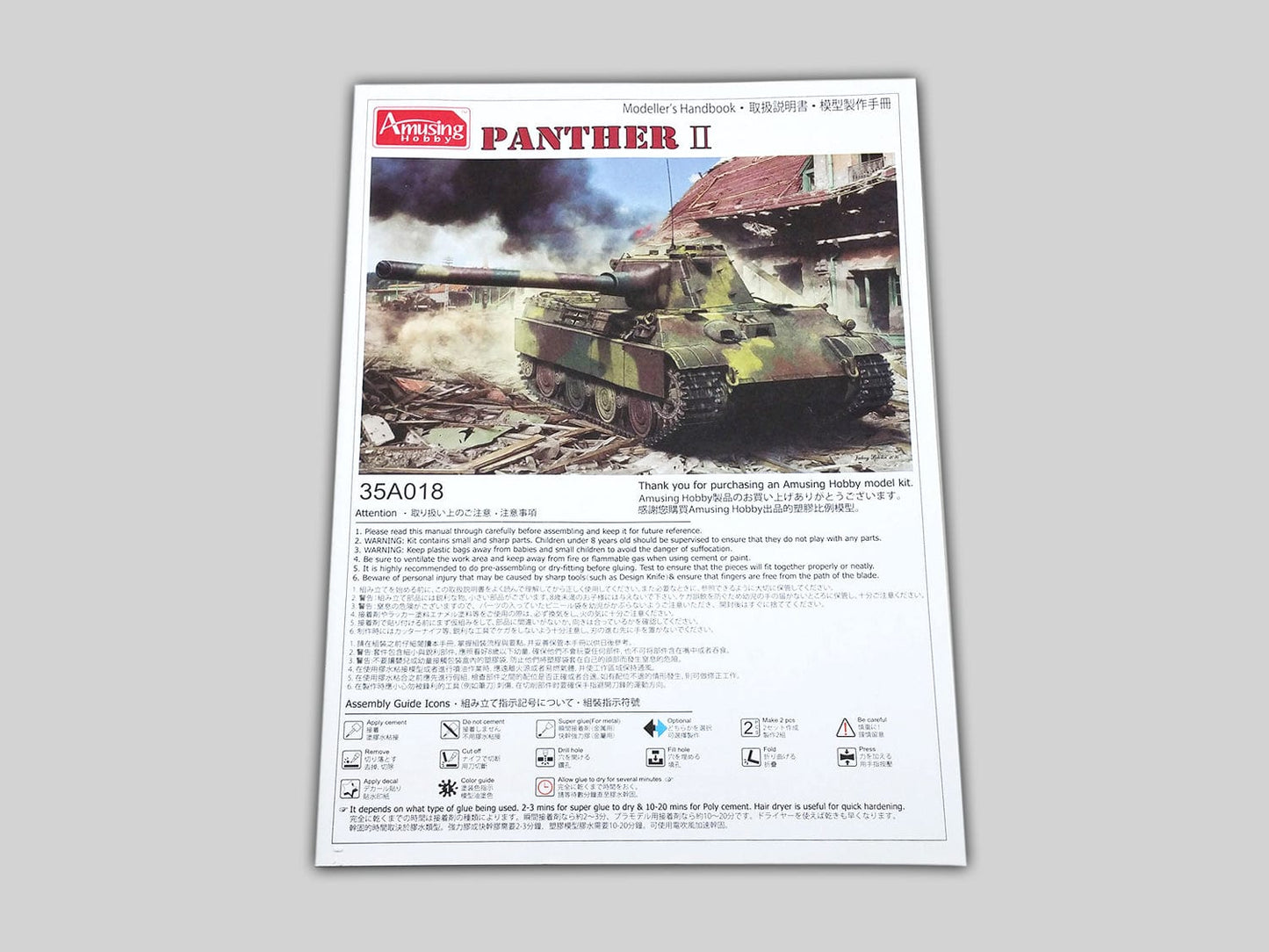 140 - Amusing Hobby - 35A018 - Pz.Kpfw. V Panther II - instructions