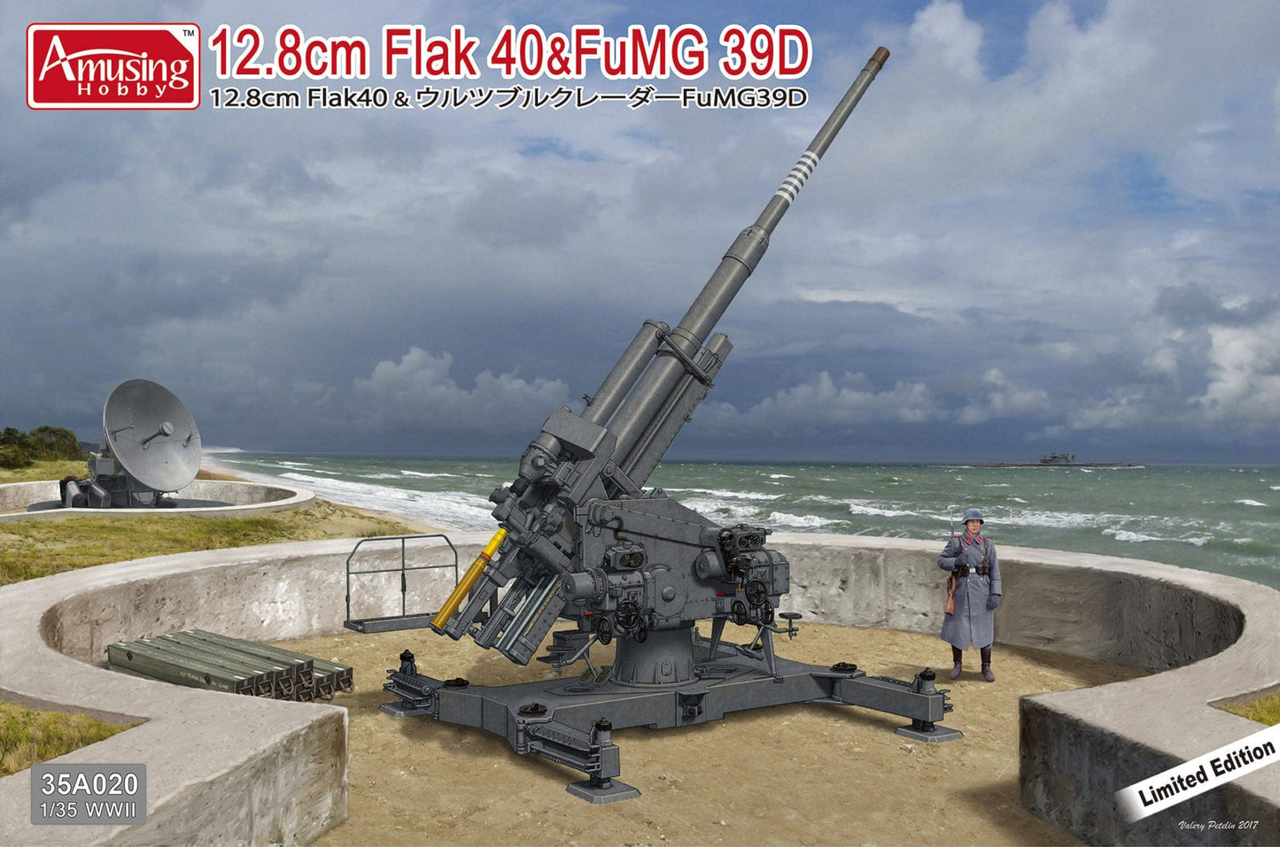 010 - Amusing Hobby - 35A020 - 12.8cm Flak 40 and FuMG 39 / FuSE 62 D Würzburg - primary image
