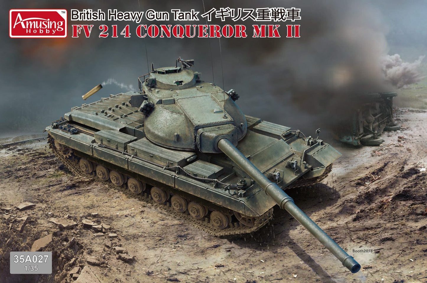 010 - Amusing Hobby - 35A027 - FV214 Conqueror Mk II - primary image