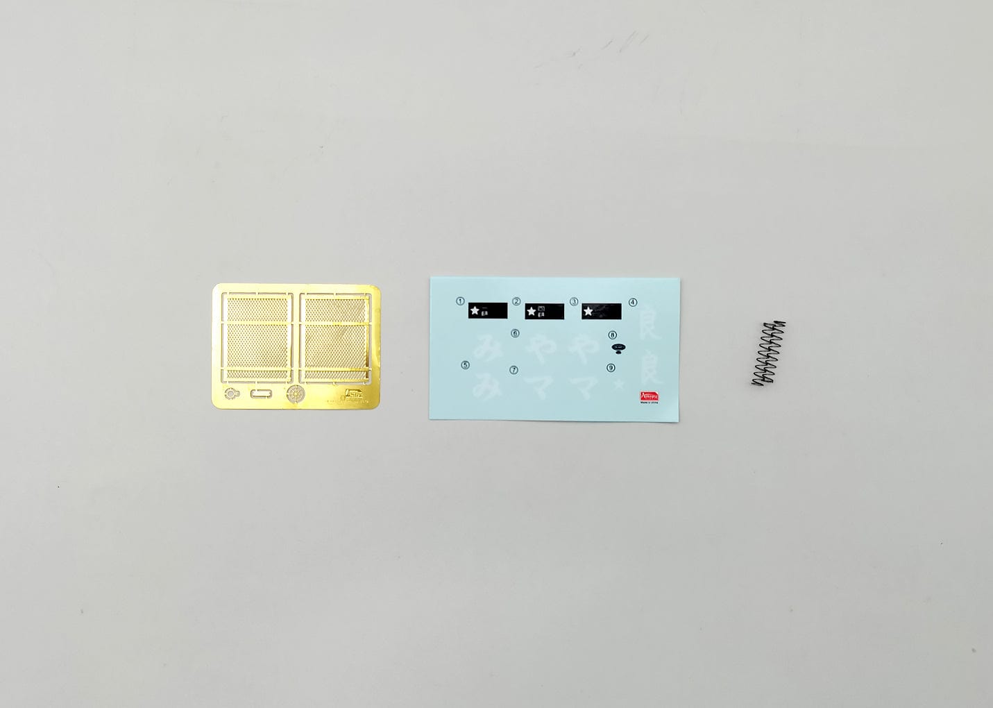400 - Amusing Hobby - 35A031 - Type 5 Ho-Ri II - decals