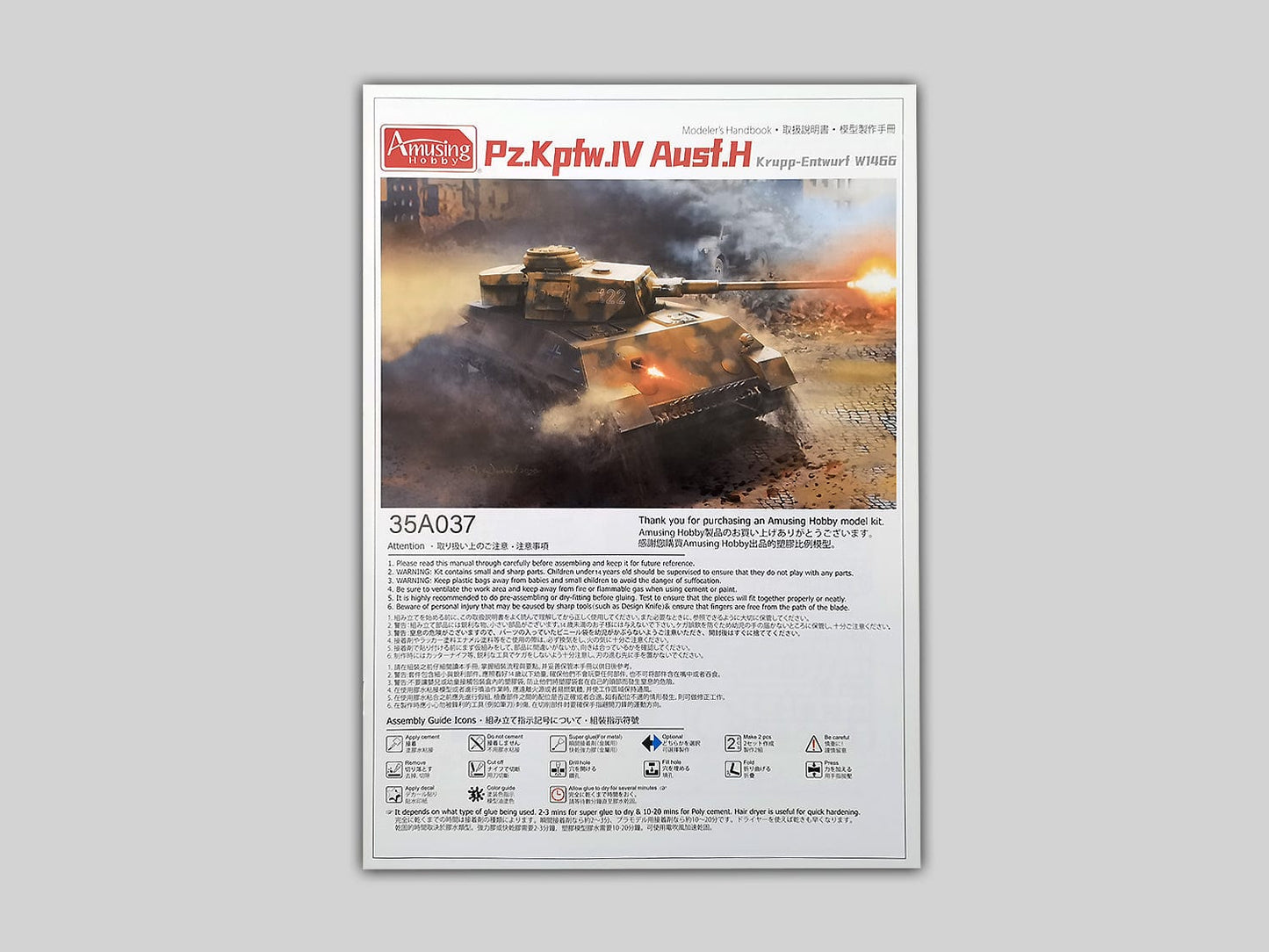 140 - Amusing Hobby - 35A037 - Pz.Kpfw. IV Ausf. H Krupp Entwurf W1466 - instructions