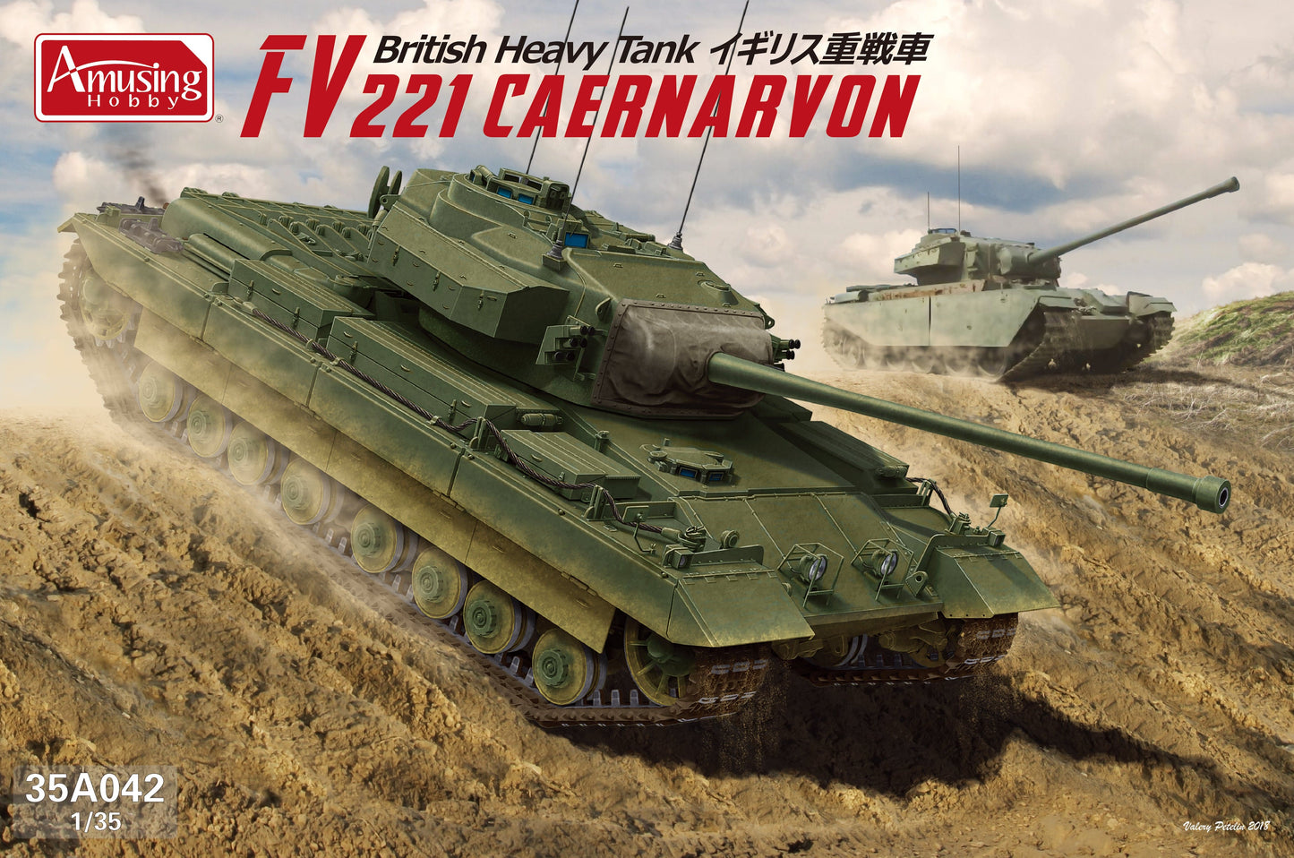 010 - Amusing Hobby - 35A042 - FV221 Caernarvon - primary image