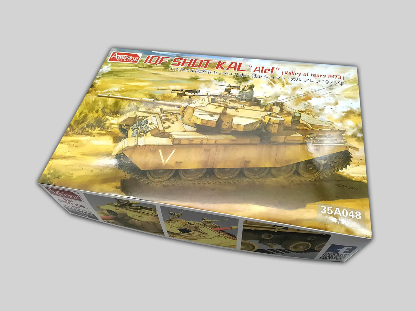 100 - Amusing Hobby - 35A048 - Sho't Kal Alef - box front