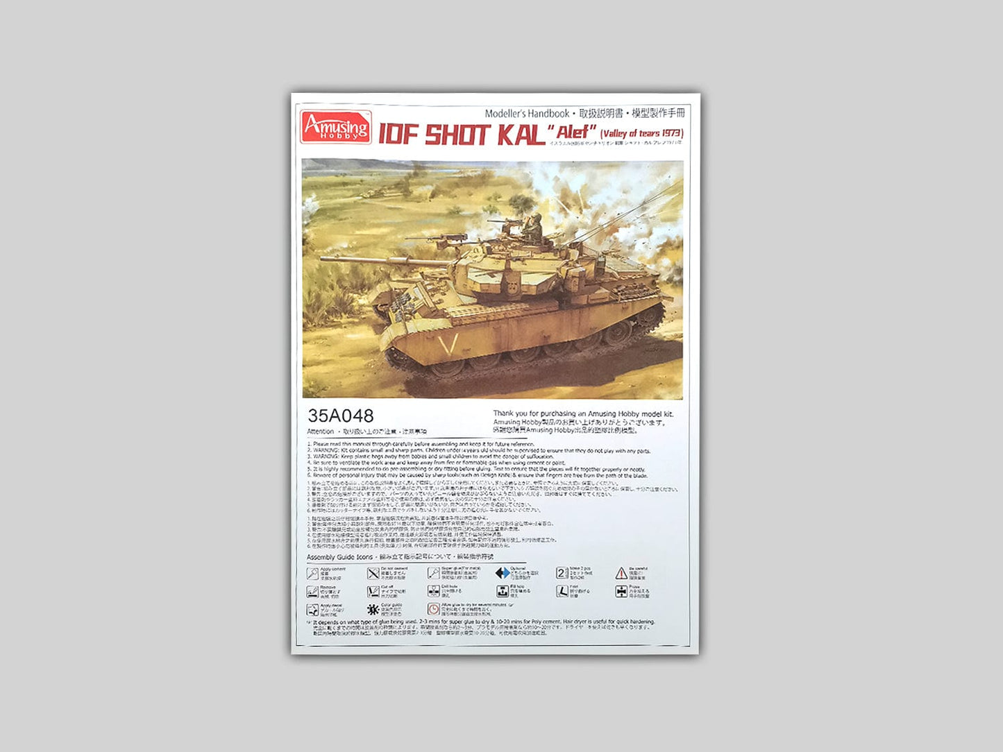 140 - Amusing Hobby - 35A048 - Sho't Kal Alef - instructions