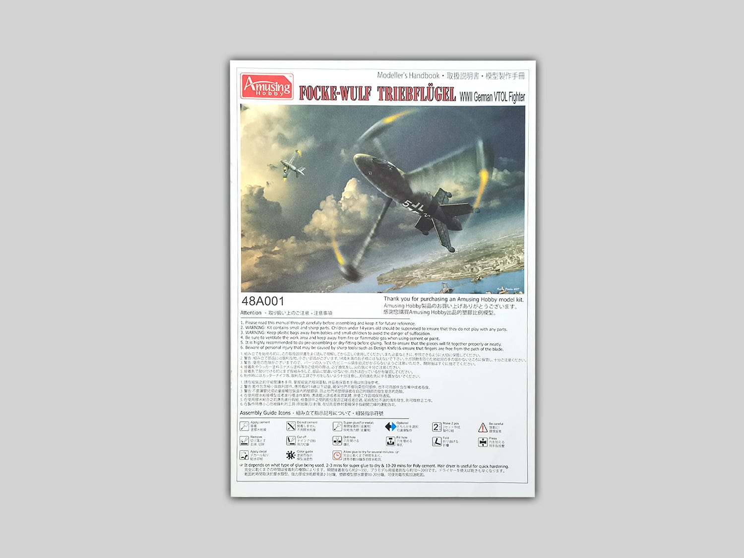 Amusing Hobby - 48A001 - Focke Wulf Triebflügel - instructions