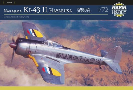 010 - Nakajima Ki-43-II Otsu Hayabusa ‘Oscar’ - primary image