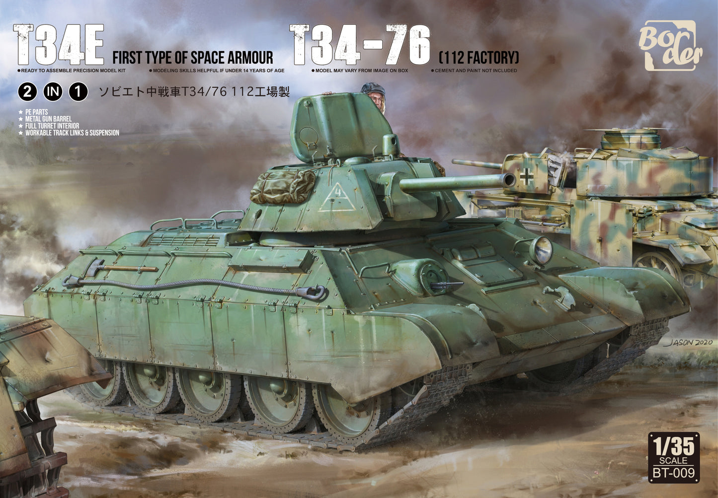010 - T-34E / T-34-76 - primary image