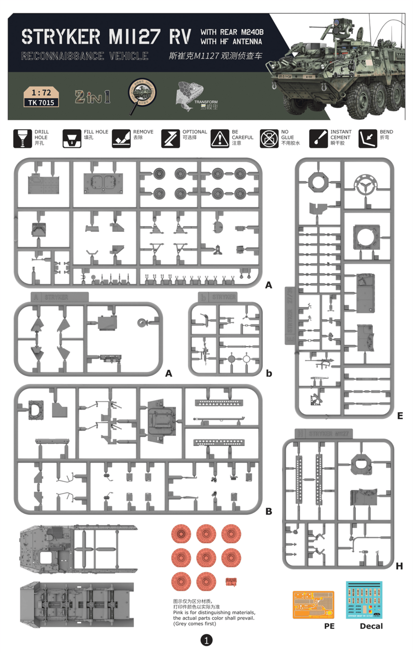 200 - Border Model - TK-7015 - M1127 Stryker RV - sprue