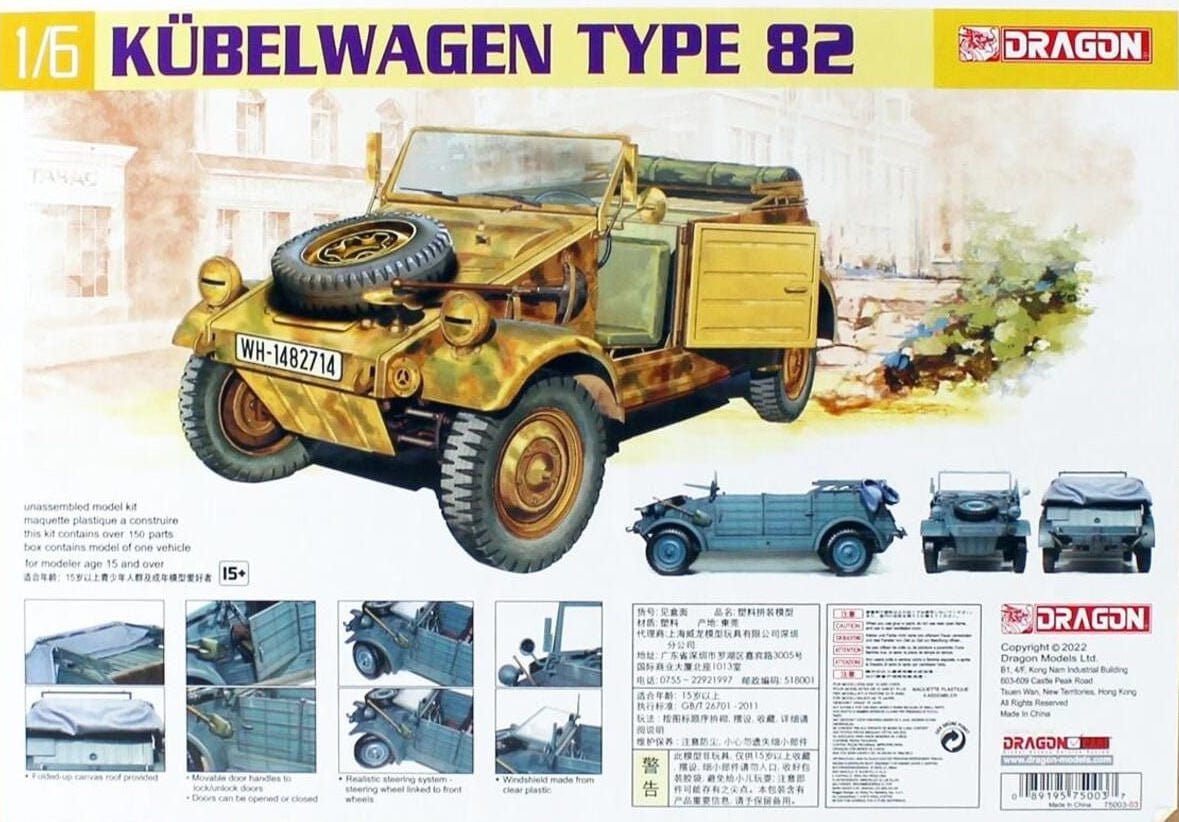 010 - Dragon - 75003 - Volkswagen Typ 82 l.Pkw. K1 Kübelwagen - primary image