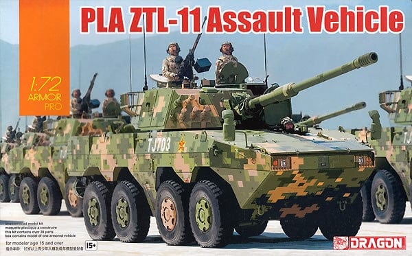 010 - Dragon - 7683 - Type 08 ZTL-11 - primary image