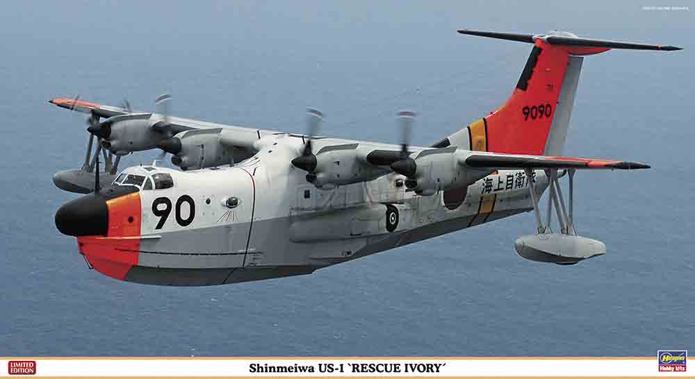 010 - Hasegawa - 02094 - Shinmeiwa US-1 - primary image