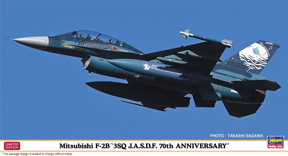 010 - Hasegawa - 07554 - Mitsubishi F-2B - primary image