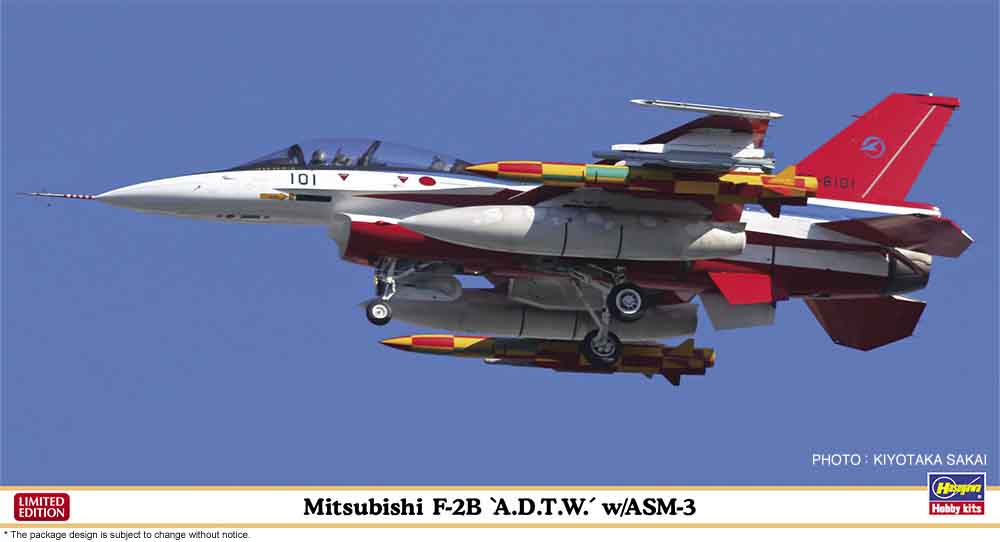 010 - Hasegawa - 07566 - Mitsubishi F-2B - primary image