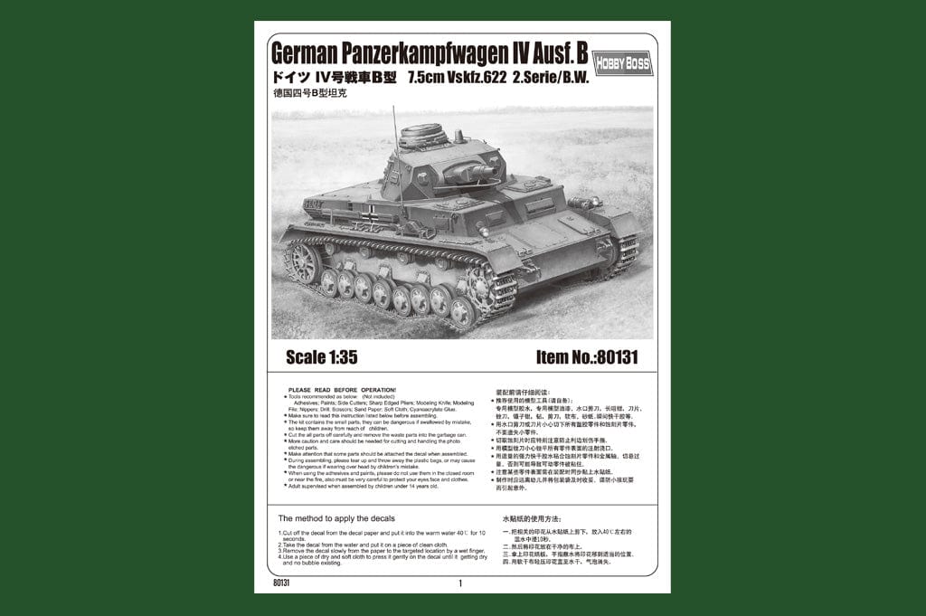 800 - - - Pz.Kpfw. IV Ausf. B - other image