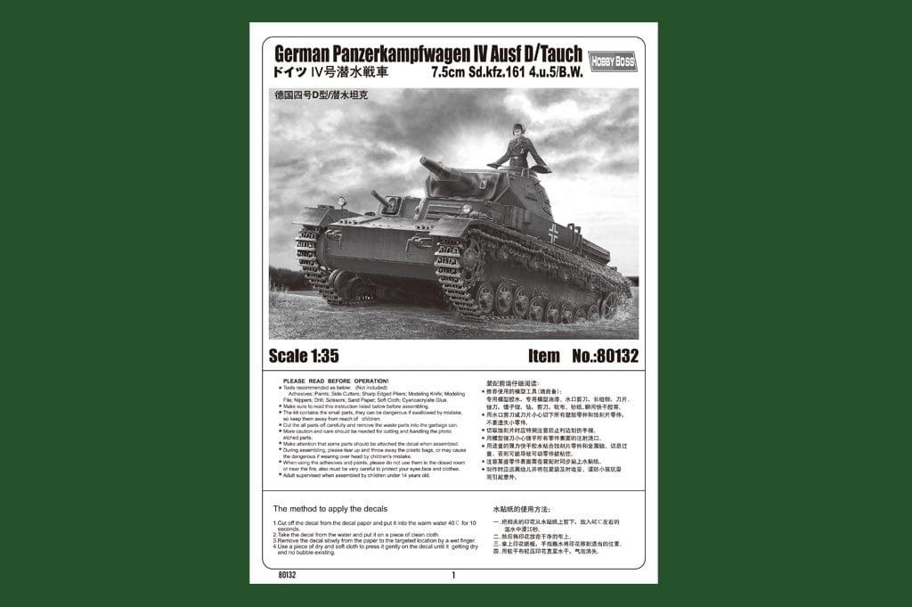 800 - - - Pz.Kpfw. IV Ausf. D / Tauchpanzer IV - other image