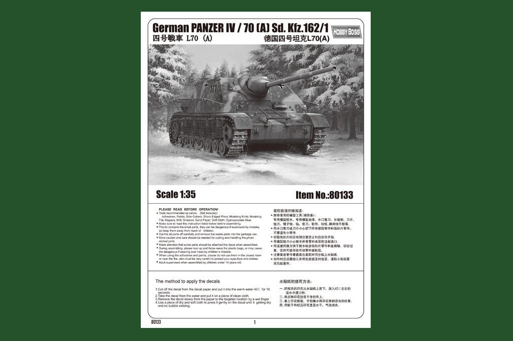 300 - - - Jagdpanzer IV / L/70 (A) - paint scheme