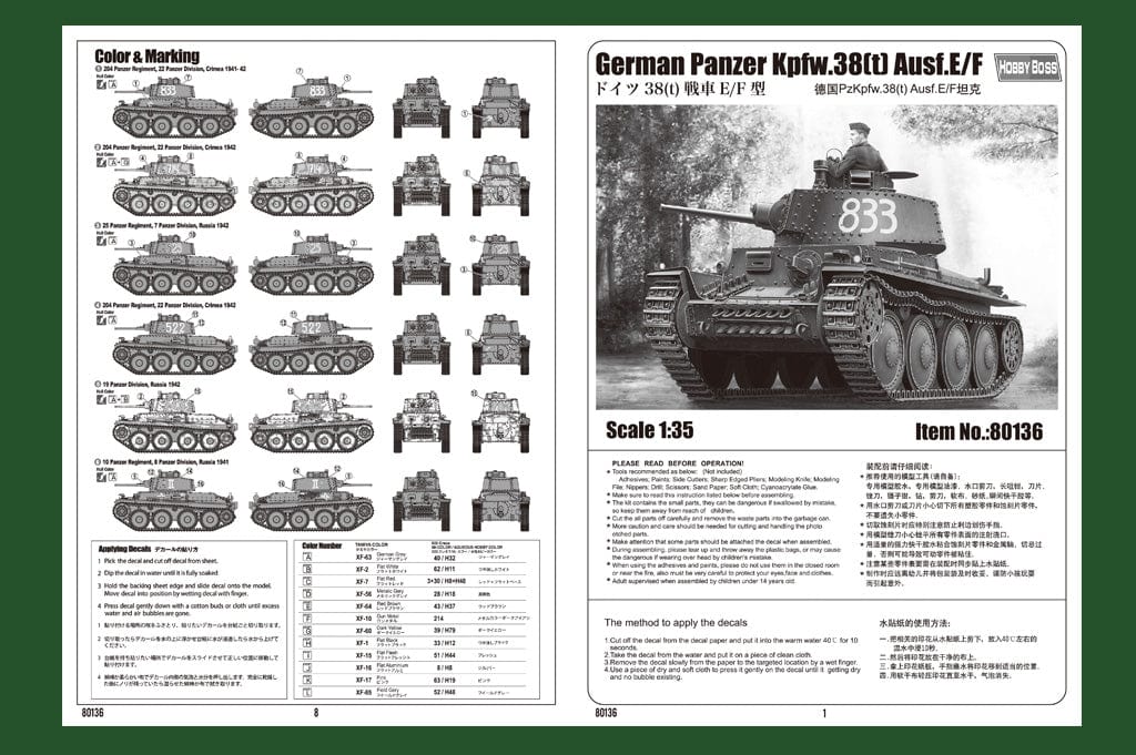 800 - - - Pz.Kpfw. 38(t) Ausf. E/F - other image