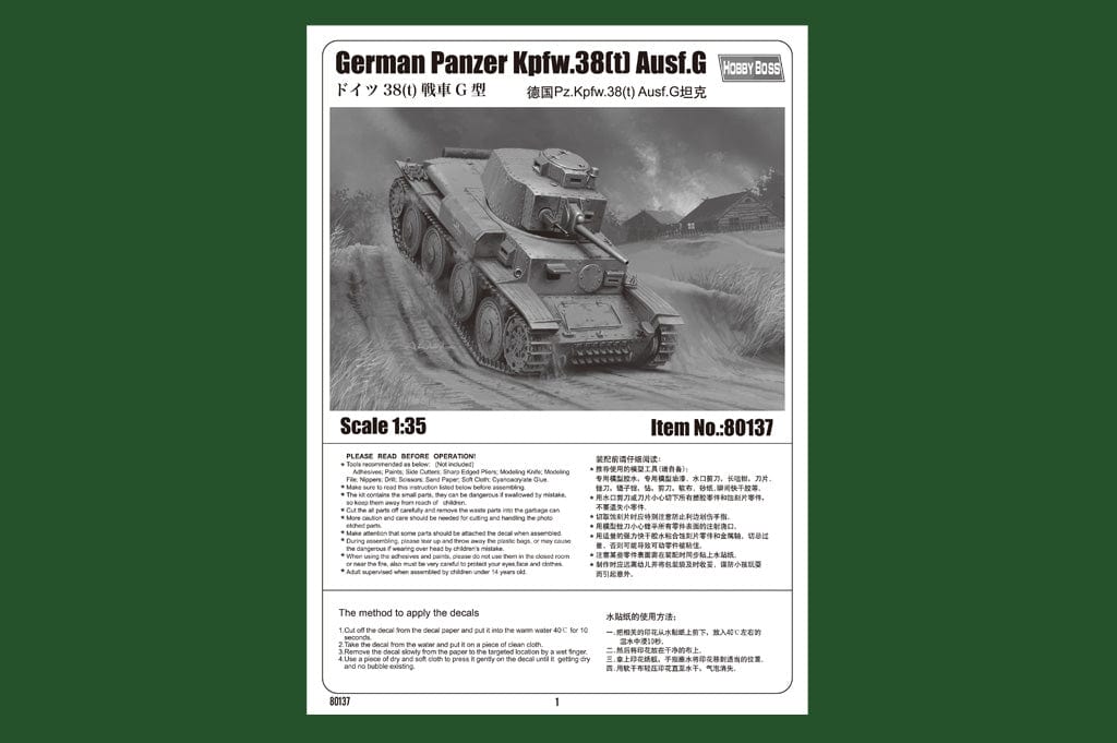 800 - - - Pz.Kpfw. 38(t) Ausf. G - other image