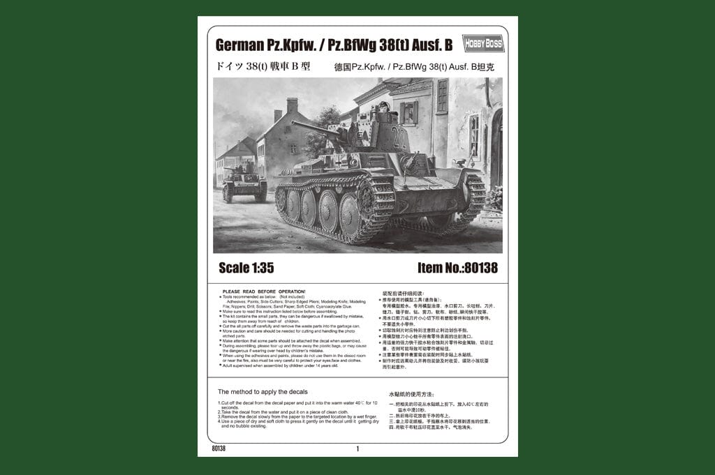 801 - - - Pz.Kpfw. 38(t) Ausf. B / Pz.BfWg. 38(t) Ausf. B - other image