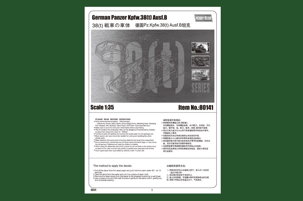 800 - - - Pz.Kpfw. 38(t) Ausf. B - other image