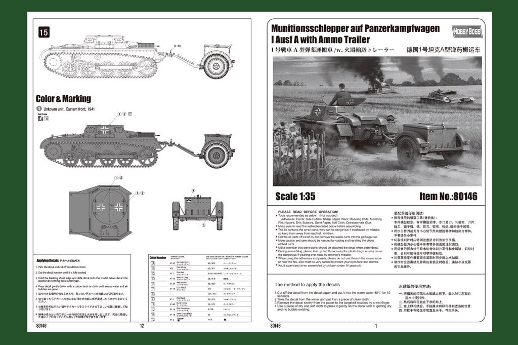 800 - - - Munitionsschlepper auf Pz.Kpfw. I Ausf. A with Sd.Ah. 51 Trailer - other image