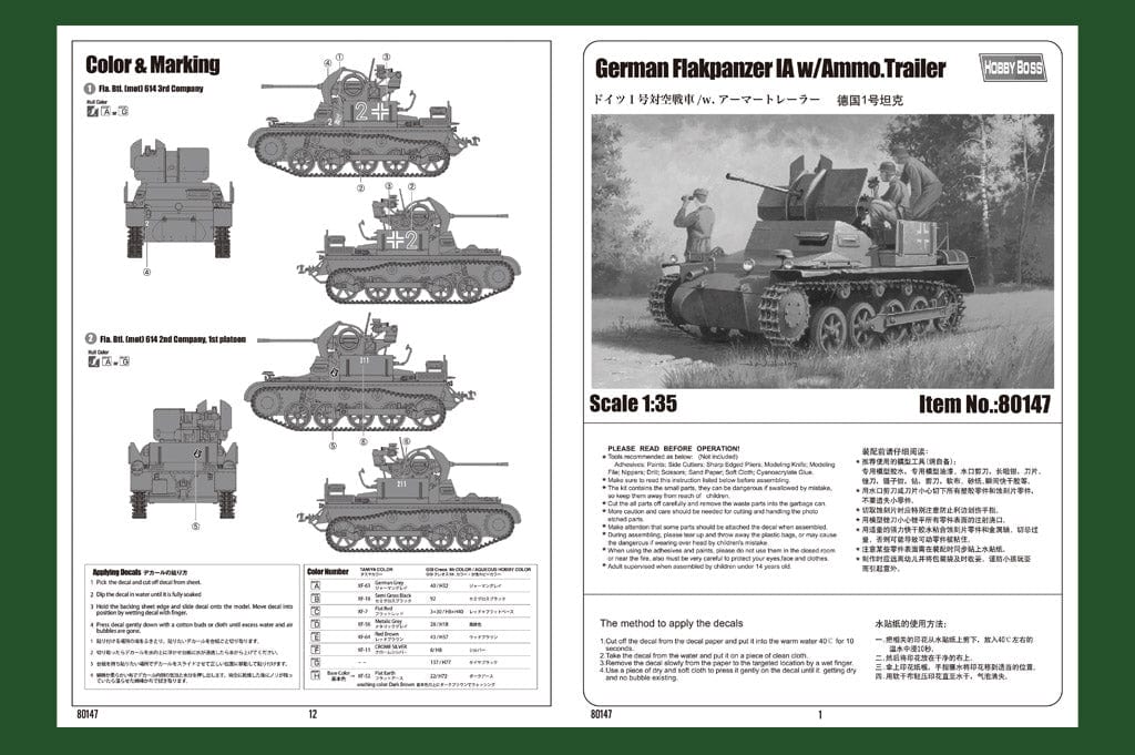 800 - - - Flakpanzer I Ausf. A with Sd.Ah. 51 Trailer - other image