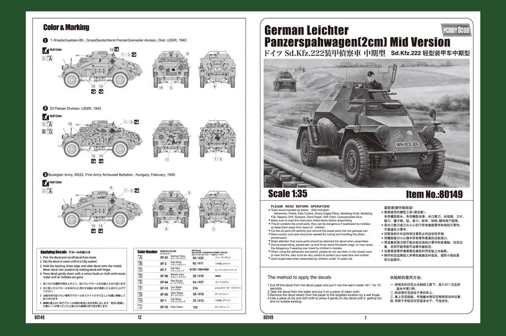 800 - - - l.Pz.Sp.Wg Sd.Kfz. 222 - other image