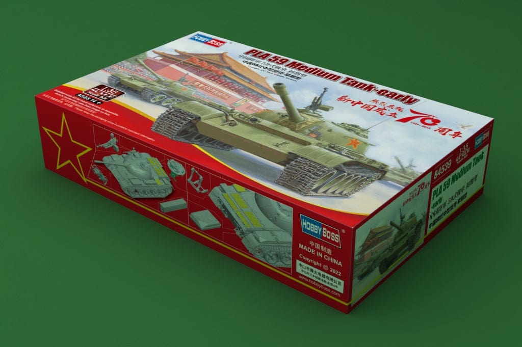010 - HobbyBoss - 84539 - Type 59 - primary image