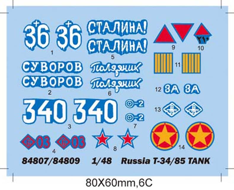 400 - HobbyBoss - 84807 - T-34-85 obr. 1944 Flattened Turret - decals