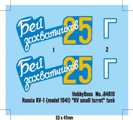 400 - HobbyBoss - 84810 - KV-1 obr. 1941 - decals