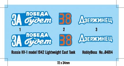 400 - HobbyBoss - 84814 - KV-1 obr. 1942 Light Turret - decals