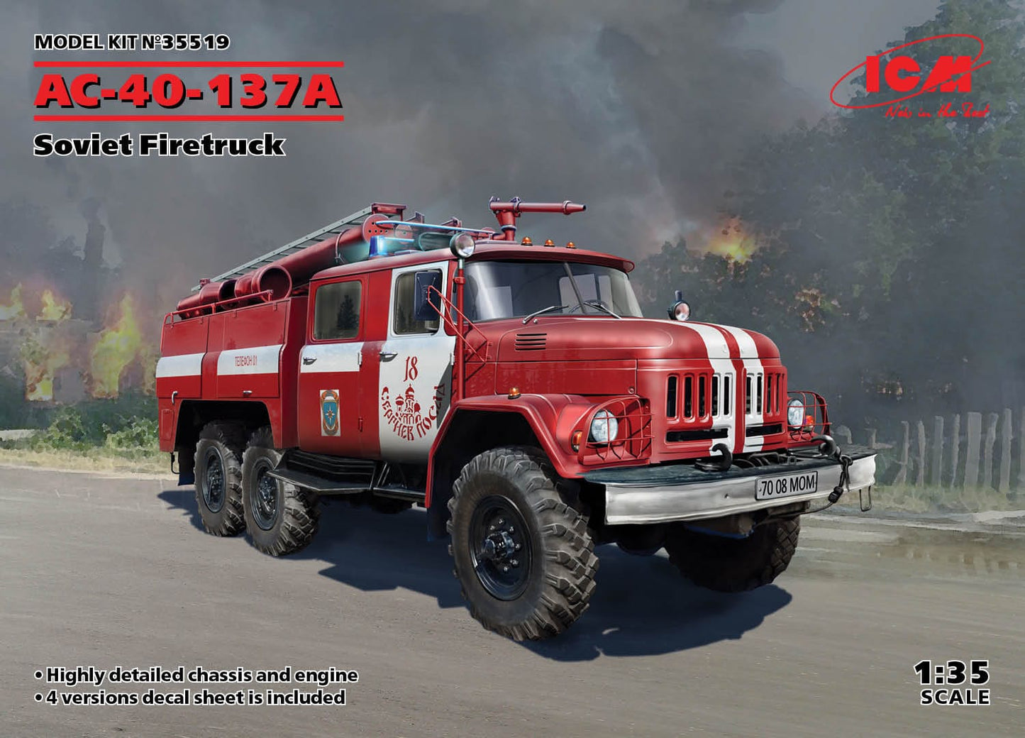 010 - ICM - 35519 - ZiL-131 AC-40 (131)-137A - primary image